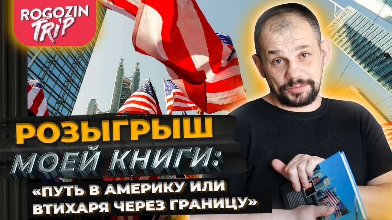 КНИГА. Результаты розыгрыша. смотреть онлайн