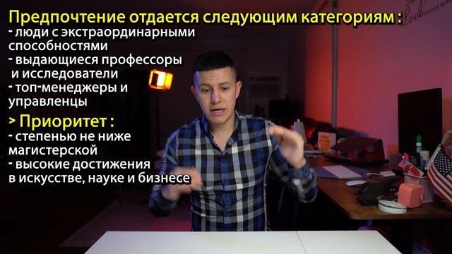 Как переехать жить в США? Все способы переезда в Америку. смотреть онлайн