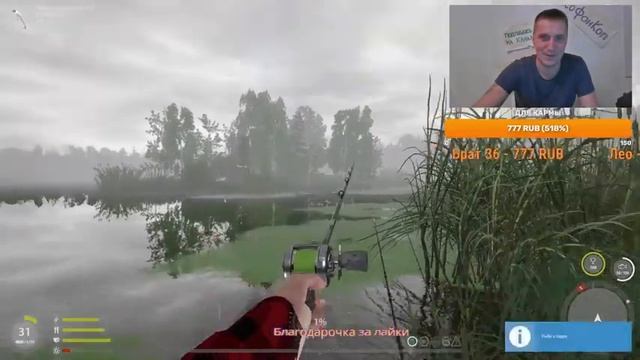 Рыбалка на Старом Остроге. Русская рыбалка 4. Спиннинг и фидеры на былых местах Острога. ВПК. РР4. смотреть онлайн