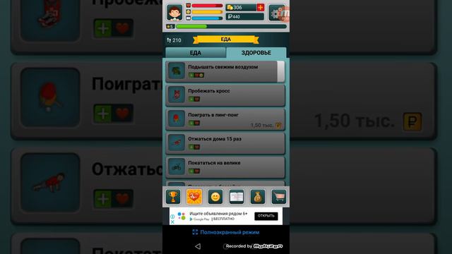 Школьник симулятор жизни #1 очень неплохое начало смотреть онлайн