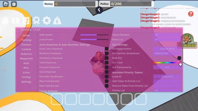 [HYDROGEN FLUXUS ARCEUS X] Free NEW Bee Swarm Simulator Script (WORKING 2022) смотреть онлайн