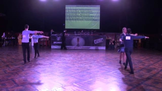 Кубок "Движения" _Финал Е _2 заход смотреть онлайн