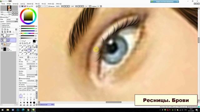 Помощник ретушера Sai Paint Tool смотреть онлайн
