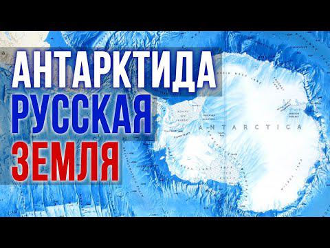 Битва за Антарктику. Писатель, моряк, переводчик Лаврентий Гурджиев. смотреть онлайн
