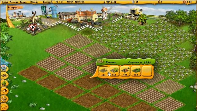 Онлайн игра Farmerama — устрой себе каникулы на ферме смотреть онлайн