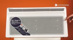 Обзор конвектора Electrolux Air Heat 2 EIH/AG2 – 2000 E | Ситилинк