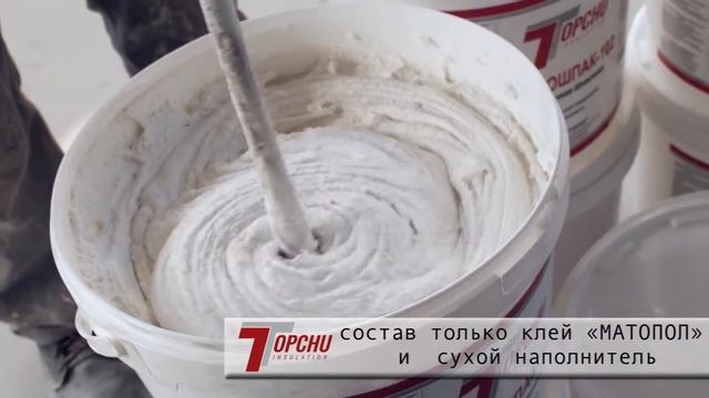 Эластичная шпаклевка / Topchu Insulation