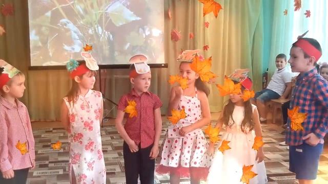 "Осень в гости к нам идёт" смотреть онлайн