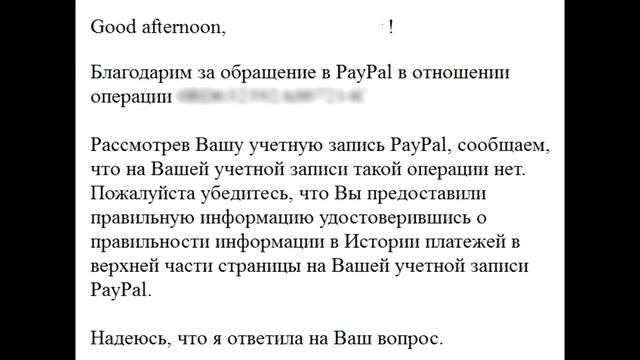 Оплата eBay Paypal через Qiwi смотреть онлайн