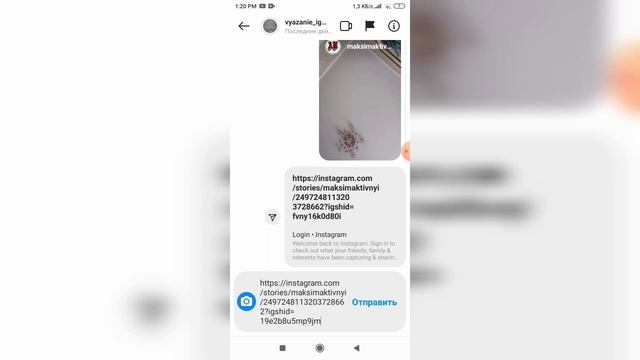 Как отправить чужую или свою сторис в директ в Инстаграме? (3 способа) смотреть онлайн