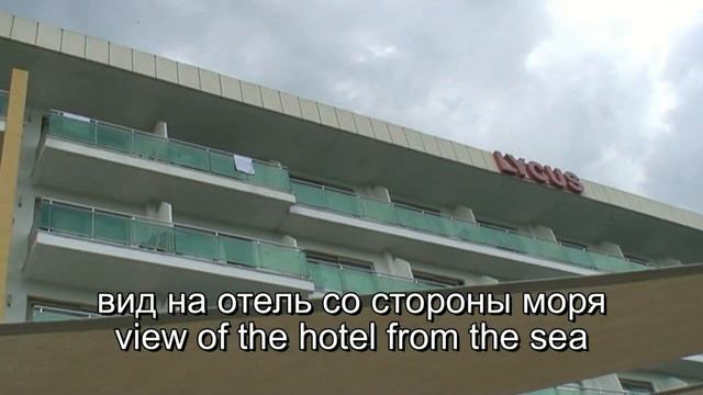 LYCUS BEACH 5_ALANYA_TURKEY смотреть онлайн