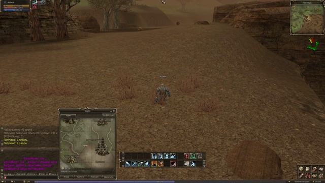 Lineage 2 Classic - Пустошь (Gran Kain) смотреть онлайн