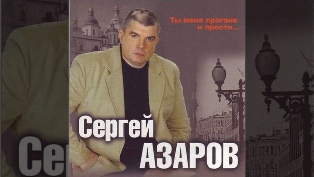 Наши годы молодые