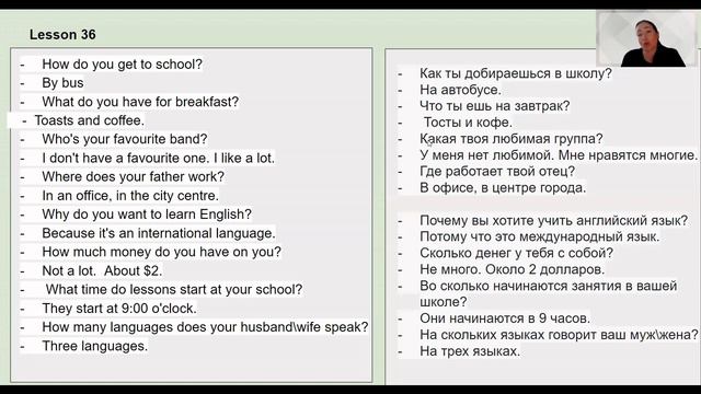 Английский язык. Тренажер. Уровень А1. Урок 36. Разговорный английский. Английский для начинающих. смотреть онлайн