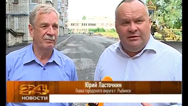 В городе в этом году отремонтируют два десятка дворов смотреть онлайн