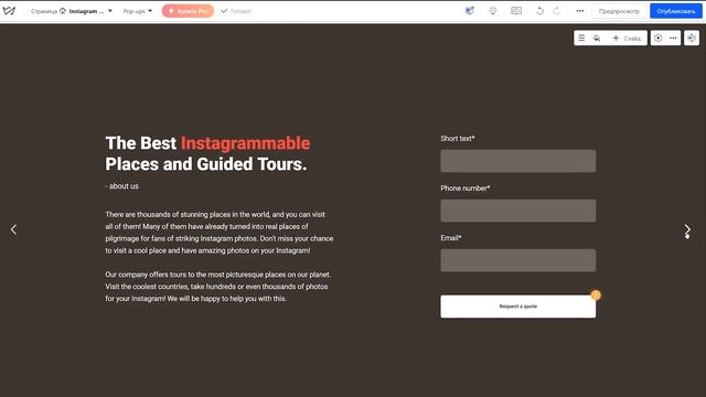 Кастомные обложки-слайдеры | Конструктор сайтов Weblium | Tutorials. смотреть онлайн