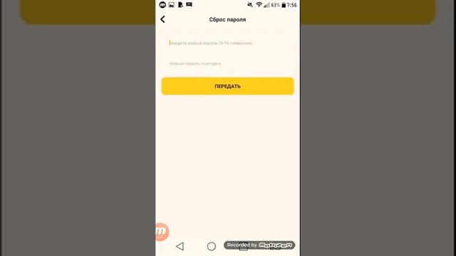 слив общего аккаунта в блокмен го