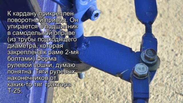 Карт своими руками из мотокосарки часть1 смотреть онлайн
