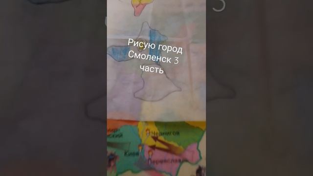Смоленск смотреть онлайн