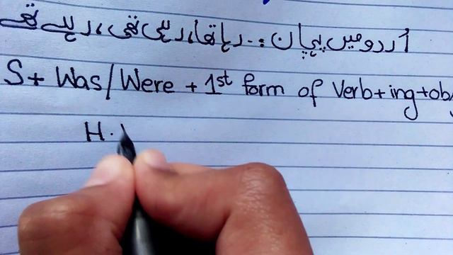 Past continuous tense| past progressive tense| second type of past tense смотреть онлайн