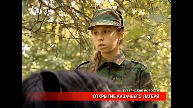 40) Передача "Казачок-2010". Воронеж. Детский лагерь МАЯК. смотреть онлайн