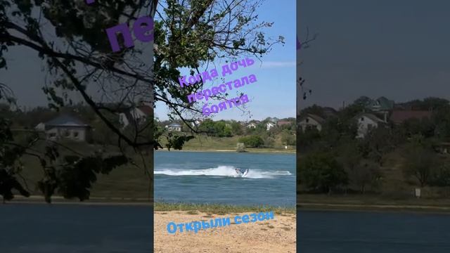 гидроцикл ныряет, даже без волн смотреть онлайн