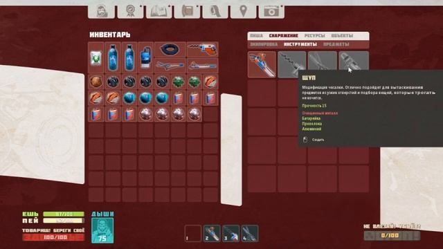 Где найти щуп, батарейку, щелочь в breathedge!!! breathedge гайд смотреть онлайн