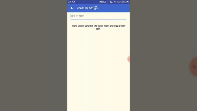 How to login in to Facebook account without password in 1 minutes смотреть онлайн