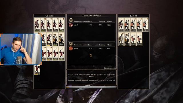 СПАРТАНЦЫ В ДЕЛЕ ➠ Прохождение Rome Total War 2 за Спарту #1 смотреть онлайн