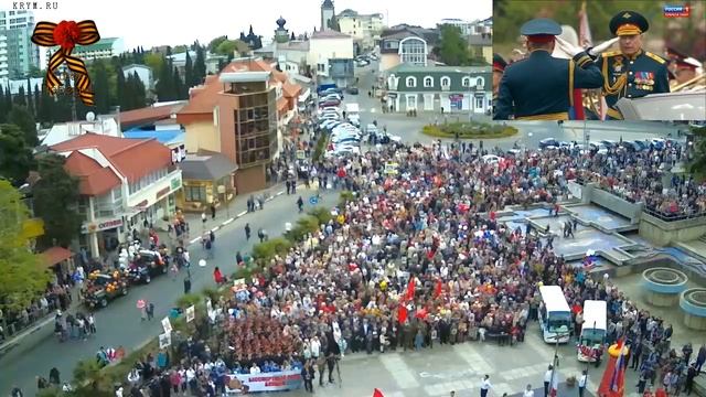 Алушта День Победы 2019 смотреть онлайн