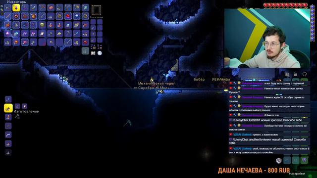 [Terraria 1.4 Хардмод] с IM.KITA | Никита Прохоров смотреть онлайн