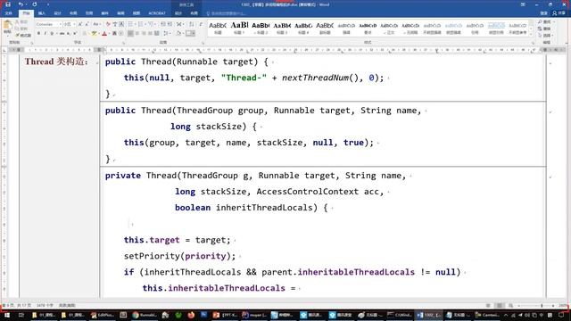 java 130203 【理解】Runnable实现多线程 смотреть онлайн