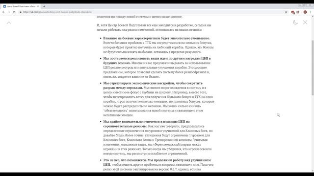 Центр Бомбления от Прокачки ◆ World of Warships - БрауZZерс смотреть онлайн