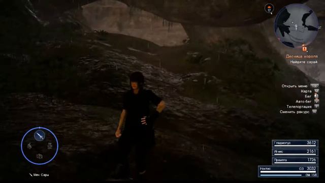 Final Fantasy XV ► #24 Звездная скверна ► смотреть онлайн