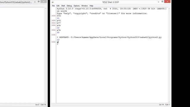 Python программалау тілі 2 сабақ интерфейс смотреть онлайн