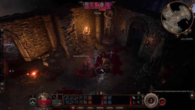 Ролевой отыгрыш Baldur's Gate 3 . серия 1. Выселяем дормоедов из светлых головушек смотреть онлайн