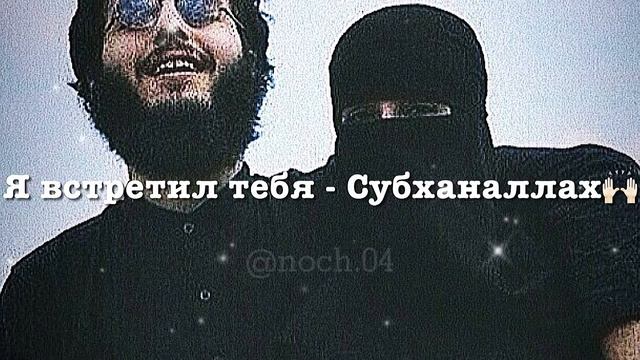 Я встретил тебя смотреть онлайн