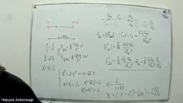 ЧК_МИФ__3_1_1_4__(L1)____ДОМАШНИЕ ЗАДАЧИ НА ЗАКОН КУЛОНА-1 смотреть онлайн