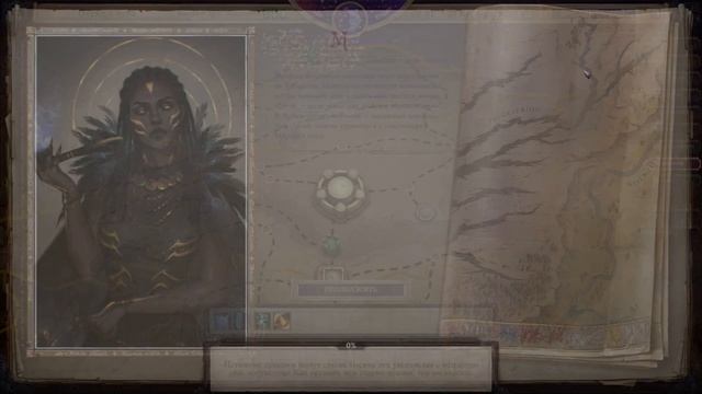 Pathfinder: Wrath of the Righteous - Unfair - Нечестный уровень - Часть 32 Глава 3 (без коммент) смотреть онлайн