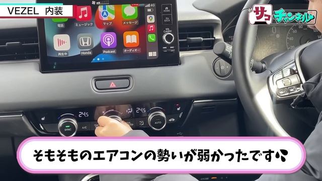 【徹底比較】新型HONDA ZR-V VS VEZEL、上級グレードZでは価格差が約100万円！その違いは？内外装＆後席＆荷室アレンジなど実用性があるのはどっち？比べてみました！