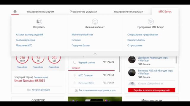 НАШЕЛ САМЫЙ КРУТОЙ СПОСОБ КАК ПОЛУЧИТЬ ПИН КОДЫ WARFACE БЕСПЛАТНОАКТУАЛЬНО ДО 2018 ГОДА смотреть онлайн