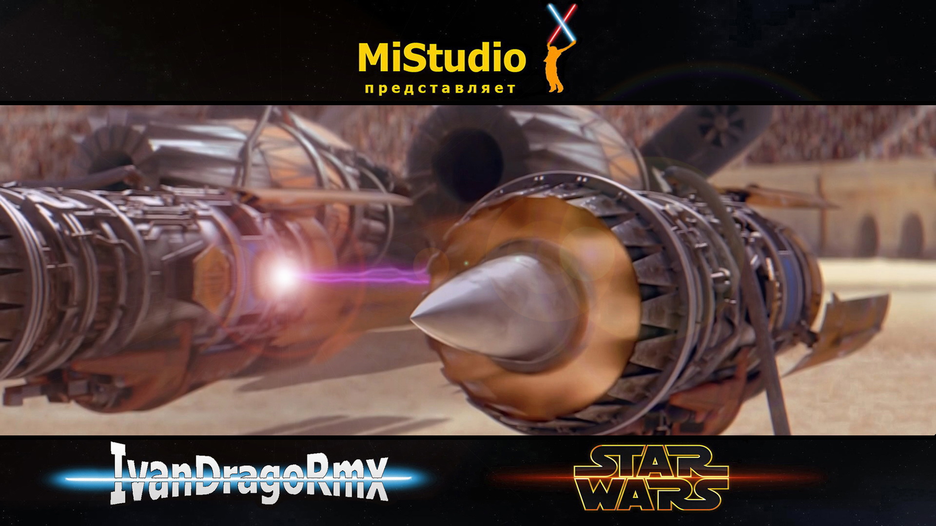 IvanDragoRmx - StarWars (MiStudio) смотреть онлайн