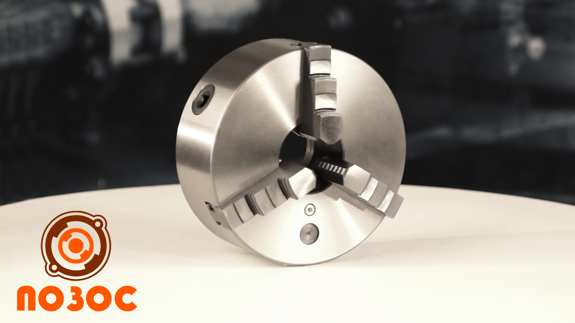 ТИП 5054 Патроны токарные для столов поворотных смотреть онлайн