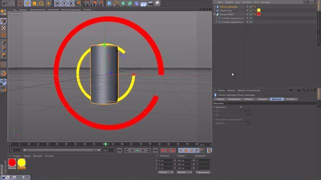 Уроки Cinema 4D: Как сделать линию вокруг шара (Ответ на вопрос) смотреть онлайн