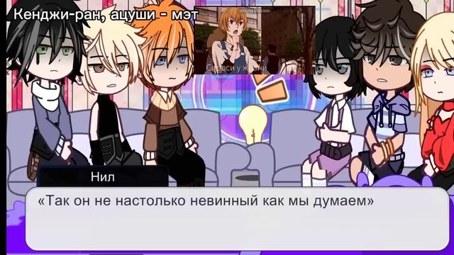 Всё Ради Игры Реакция на Рико как Рандом смотреть онлайн