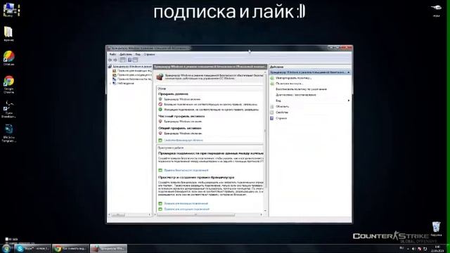 как открыть порты смотреть онлайн