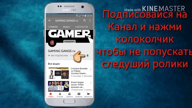 Я открыл новый Канал смотреть онлайн