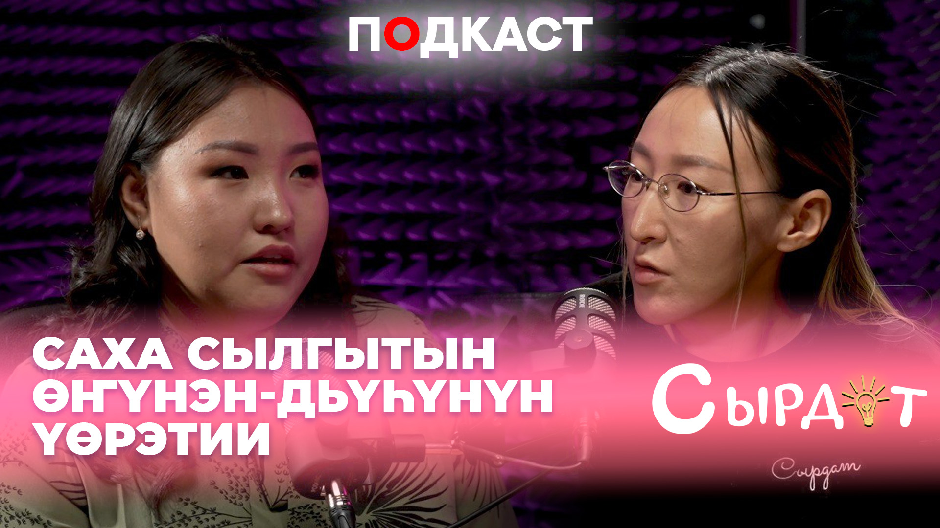 200-чэ саха сылгытын өҥүнэн-дьүһүнүн үөрэппит чинчийээччи