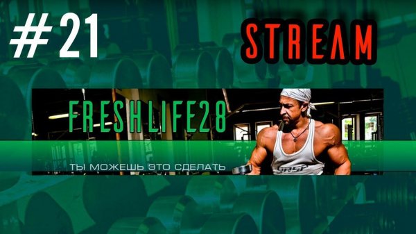 Потенция, либидо и всё такое