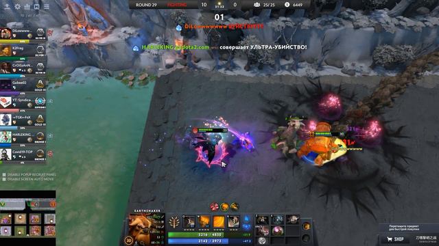 Syndicate Gaming (supreme game DAWN OF WAR DOTA 2 Эта пара тащит всё!!! смотреть онлайн